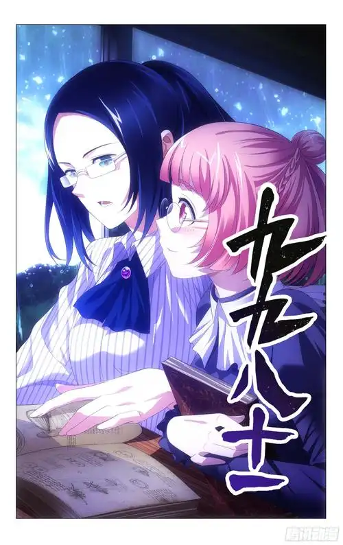 魔女的试炼